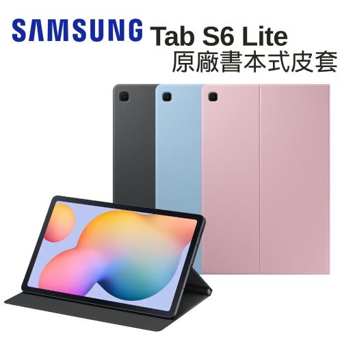 (原廠盒裝) Samsung  三星 Tab S6 Lite 原廠書本式皮套 (P610/P615)