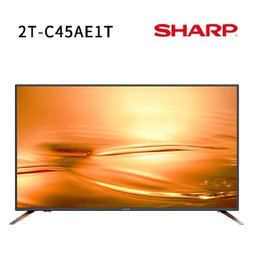 SHARP夏普 45吋 FHD智慧連網液晶顯示器 2T-C45AE1T-網-庫S