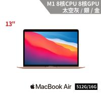 Apple MacBook Air 13吋 M1 8核心 CPU 與 8核心 GPU/16G/512G