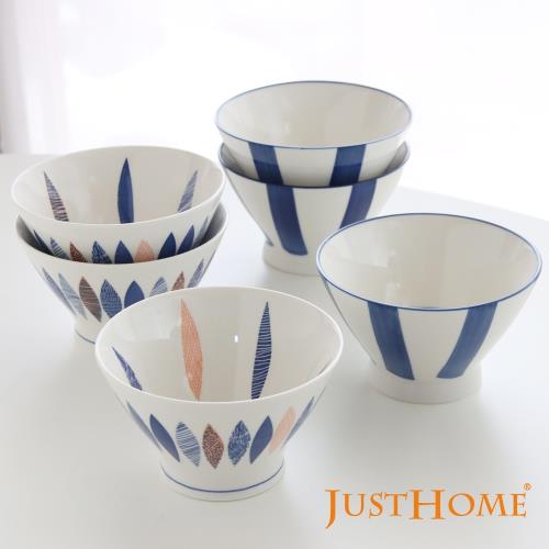 Just Home藍黛陶瓷5吋中式高腳飯碗組/可微波餐具/幾何線條圖案(6件組)