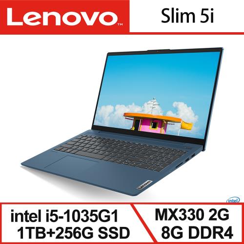【Lenovo】Slim 5i 15.6吋輕薄筆電-尼羅藍 81YK006VTW (i5-1035G1/8G/1TB+256G SSD/MX330