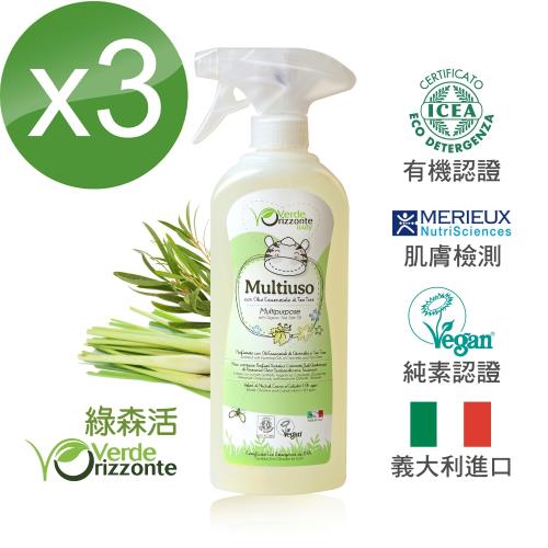 義大利 綠森活 全效多功能噴霧清潔劑 3入組(500ml)x3瓶