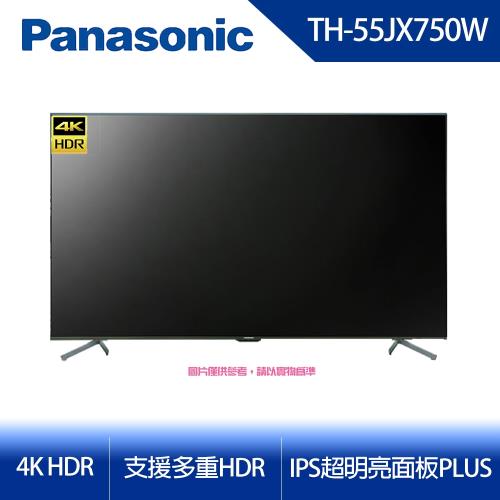 Panasonic國際牌 55吋 4K 液晶顯示器+視訊盒 TH-55JX750W