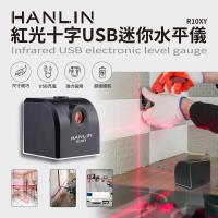 HANLIN-R10XY 紅光十字USB迷你水平儀