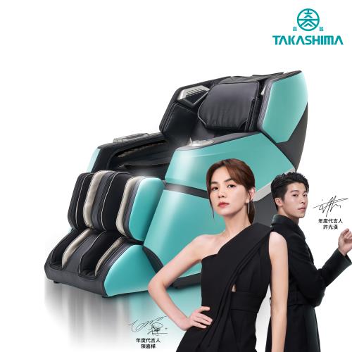 TAKASHIMA 高島 超美型3D手感按摩椅 A-8200(皮革五年保固)