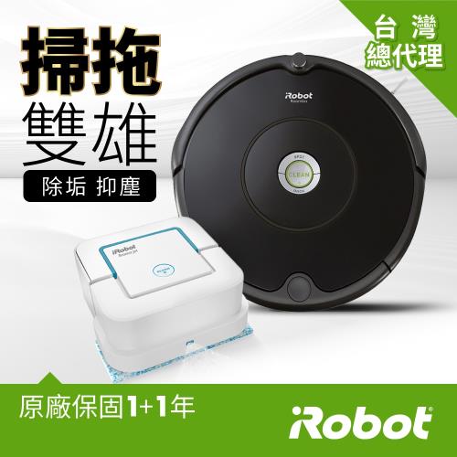 美國iRobot Roomba 606掃地機器人+Braava Jet 240 三用拖地機器人 買就送原廠遙控器1支+原廠邊刷3支 總代理保固1+1年