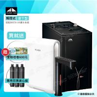 GUNG DAI GD-600/GD600櫥下型觸控式雙溫飲水機-搭配BRITA X9超濾四階段硬水軟化型過濾系統