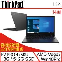 Lenovo聯想 ThinkPad L14 商務筆電 14吋/R7-4750U/8G/PCIe 512G SSD/W10P 三年保