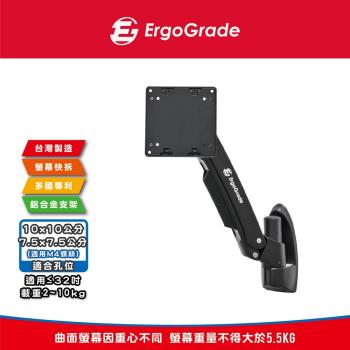 ErgoGrade 螢幕支架 電腦螢幕支架 螢幕架 電腦架 壁掛架 螢幕壁掛架 多螢幕支架 螢幕底座 EGATW10Q