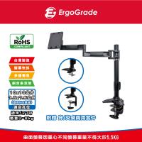 ErgoGrade 螢幕支架 電腦螢幕支架 螢幕架 電腦架 壁掛架 多螢幕支架 桌上型底座 螢幕底座 EGTC210Q