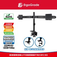 ErgoGrade 螢幕支架 電腦螢幕支架 螢幕架 電腦架 壁掛架 雙螢幕支架 多螢幕支架 螢幕底座 EGTC732Q