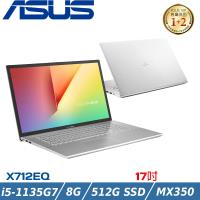 ASUS華碩 大螢幕筆電 17吋  i5-1135G7/8G/512G PCIE SSD/MX350 2G/X712EQ-0028S1135G7 銀