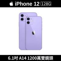 Apple iPhone 12 128G 紫 智慧型 5G 手機