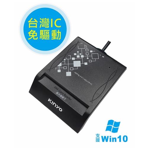 KINYO 晶片讀卡機(黑) KCR-370B