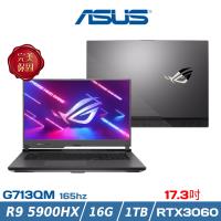 ASUS 華碩 G713QM-0071F5900HX 17.3吋(AMDR9-5900HX/16G/1TB/GTX3060) 電競筆電