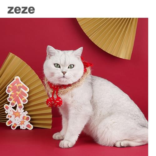ZEZE 紅領巾編織項圈-犬貓兩用(PT028)