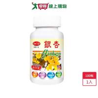 得意人生銀杏果膜衣錠60粒【愛買】