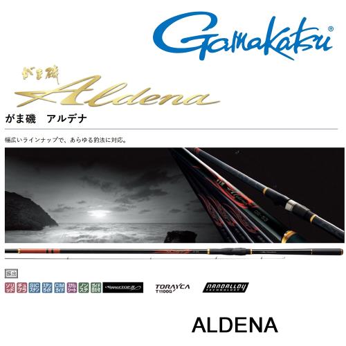 GAMAKATSU  ALDENA 1.75-53 磯釣竿(公司貨)