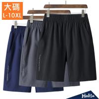 HeHa-L-10XL 運動休閒舒適短褲 三色