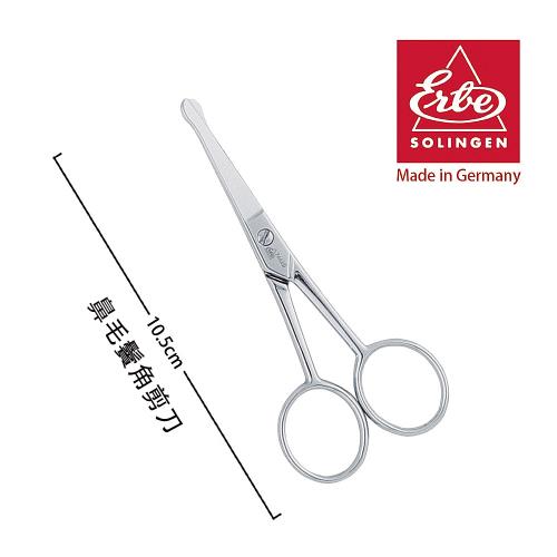 ERBE 德國製造精品 鼻毛鬢角剪刀(10.5cm)