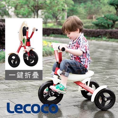 Lecoco 義大利 可折疊兒童三輪車