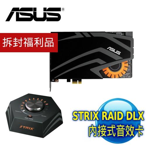 (拆封福利品) ASUS 華碩 STRIX RAID DLX 內接式音效卡