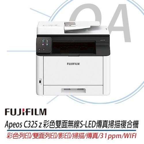 FUJIFILM 富士 Apeos C325 z 彩色雙面無線S-LED傳真掃描複合機
