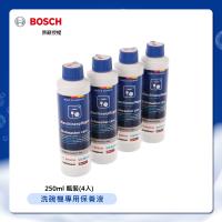 【BOSCH 博世】洗碗機專用保養液-250ml瓶裝四入(00311996)