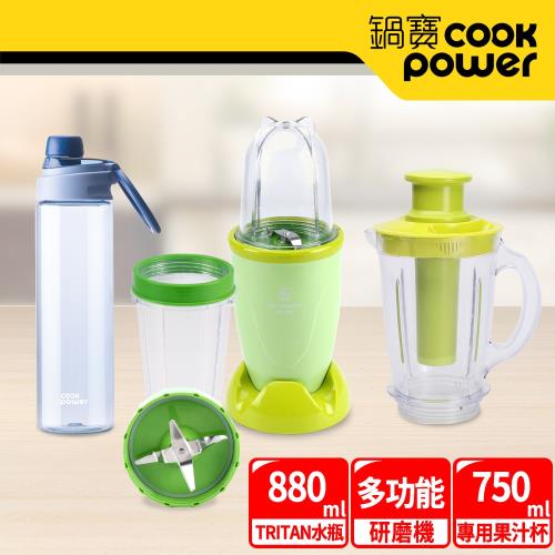 【CookPower鍋寶】多功能蔬果研磨機-綠色超值組 EO-MA6208YABT880B