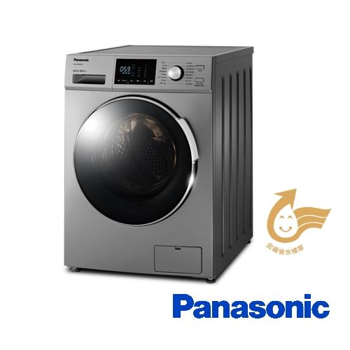 Panasonic國際牌 12KG 變頻滾筒洗脫烘洗衣機 NA-V120HDH 晶漾銀-庫