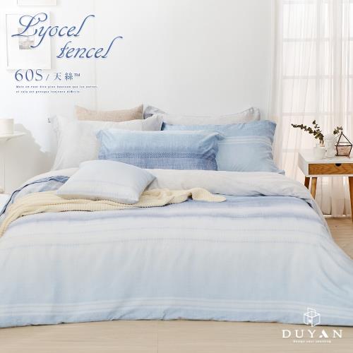 DUYAN竹漾-60支天絲單人床包+雙人薄被套三件組-湛藍邊境
