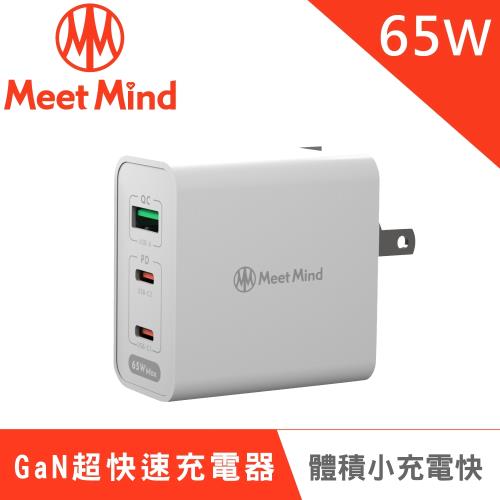 Meet Mind 65W GaN 超快速充電器