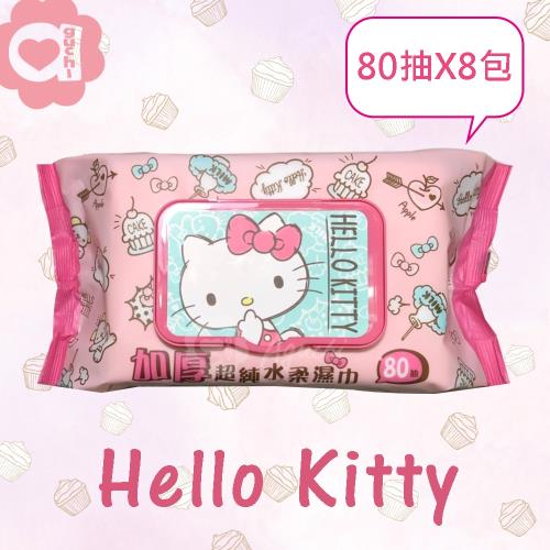 Hello Kitty 凱蒂貓加厚超純水有蓋濕紙巾80抽x8包
