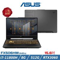 ASUS華碩 TUF Gaming FX506HM 電競筆電 15.6吋(i7-11800H/8G/512G/RTX3060)