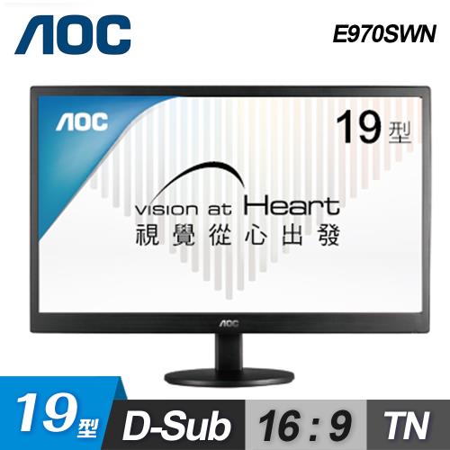 【AOC】19型 E970SWN 窄邊框螢幕顯示器