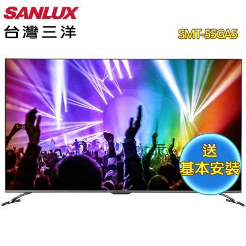 SANLUX 台灣三洋 55型4K聯網液晶顯示器+視訊盒SMT-55GA5