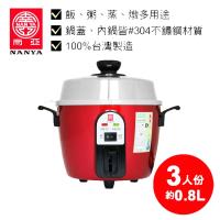 南亞牌3人份不鏽鋼電鍋(寶紅色) EC-203