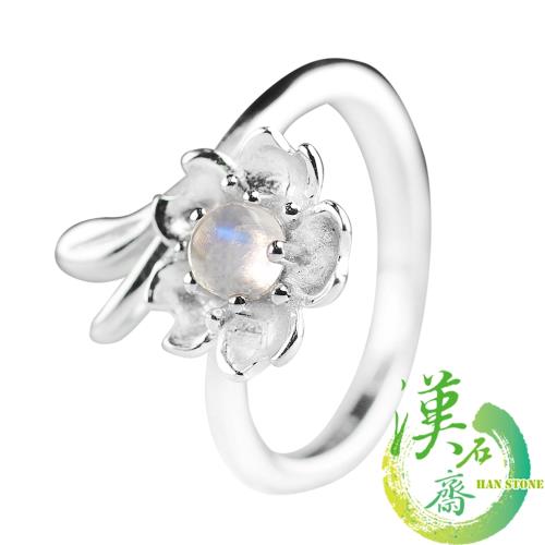【漢石齋】天然第一級月光石 櫻花設計戒指(主石4*4mm以上)