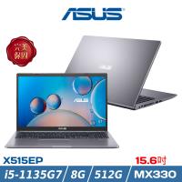 ASUS華碩 X515 窄邊獨顯筆電15.6吋(i5-1135G7/8G/512G SSD/MX330) X515EP-0151G1135G7 