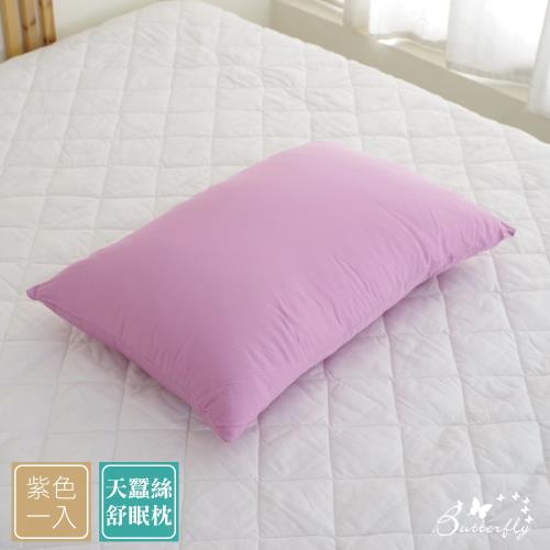 BUTTERFLY-天蠶絲舒眠枕-繽紛馬卡龍款-一入-紫色