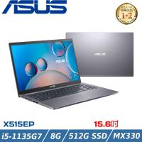 ASUS 華碩 X515EP-0151G1135G7 15吋筆電 星空灰(i5-1135G7/8G/512G PCIe SSD/MX330 2G