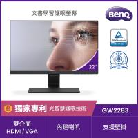 BenQ GW2283 22型IPS面板光智慧護眼液晶螢幕