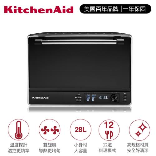 KitchenAid 28L雙旋風全自動烘烤箱 3KCO255TBM