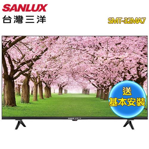 SANLUX 台灣三洋 32型HD液晶顯示器+視訊盒SMT-32MA7
