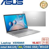 (特仕版)ASUS華碩 X515MA 冰河銀 15.6吋文書筆電(Celeron N4120/8G/256G PCIe SSD)