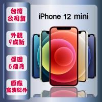 【A級福利品】 Apple iPhone 12 MINI  64G 5.4寸 智慧手機 (贈玻璃貼+保護殼)
