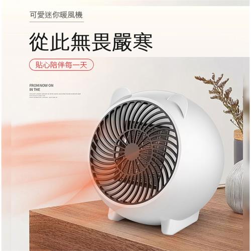 【KoNi】可愛小豬PTC陶瓷發熱暖風扇 (自動恆溫、省電、保護隔離層)