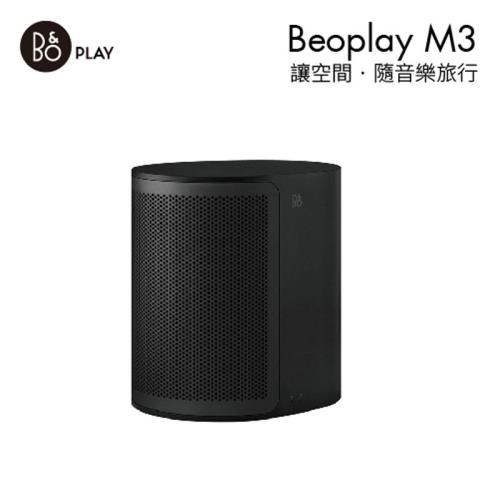 B&O PLAY Beoplay 無線藍芽喇叭 M3 (福利品)