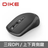 DIKE  DMW122GY Acuity DPI可調式無線滑鼠