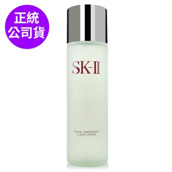 SK-II 亮采化妝水230ml-限量加大版 (正統公司貨)